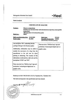 26888-Сертификат Мукоза композитум, раствор для в/м и п/к введ. 2,2 мл 100 шт-8