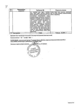26905-Сертификат Топирамат Канон, таблетки покрыт.плен.об. 25 мг 28 шт-1