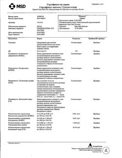 26910-Сертификат Тридерм, крем для наружного применения 15 г 1 шт-2