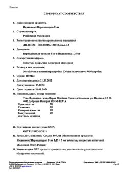 26926-Сертификат Индапамид/Периндоприл-Тева, таблетки покрыт.плен.об. 1,25 мг+5 мг 30 шт-1