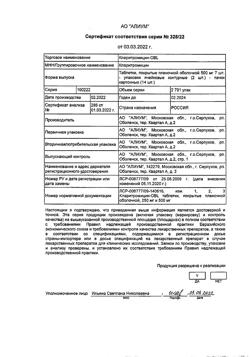 26930-Сертификат Кларитромицин-OBL, таблетки покрыт.плен.об. 500 мг 14 шт.-7