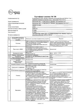 26930-Сертификат Кларитромицин-OBL, таблетки покрыт.плен.об. 500 мг 14 шт.-1