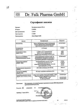 26936-Сертификат Урсофальк, капсулы 250 мг 10 шт-4
