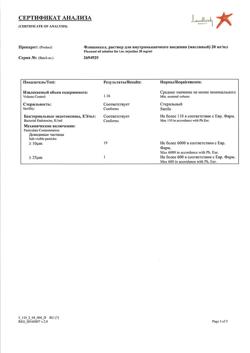 26984-Сертификат Флюанксол, раствор для в/м введ.(масляный) 20 мг/мл 1 мл 10 шт-12