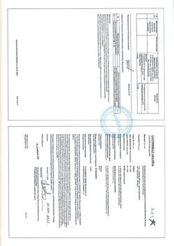 26984-Сертификат Флюанксол, раствор для в/м введ.(масляный) 20 мг/мл 1 мл 10 шт-4