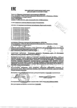 26992-Сертификат Фруктовый Поцелуй Помада гигиеническая персик, 3,5 г 1 шт-1