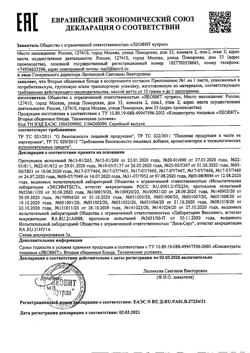 27032-Сертификат Худеем за неделю Традиционная диета с мясом, 1 уп.-68