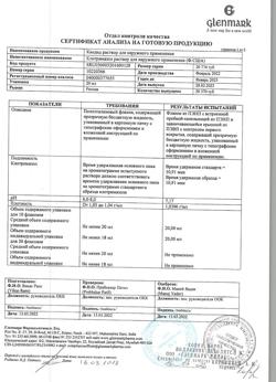 27033-Сертификат Кандид, раствор для наружного применения 1 % 20 мл 1 шт-11