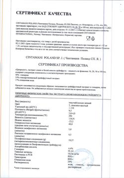 27050-Сертификат Цитросепт, капли, 50 мл-5