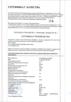 27050-Сертификат Цитросепт, капли, 50 мл-4