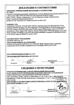 27096-Сертификат Эспа-Бастин, таблетки покрыт.плен.об. 20 мг 10 шт-7