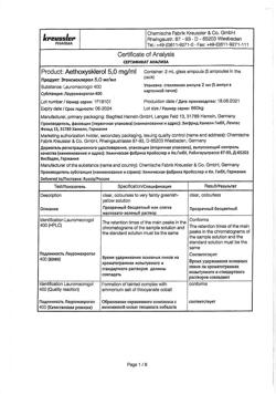 27104-Сертификат Этоксисклерол, раствор для в/в введ. 5 мг/мл 2 мл 5 шт-2