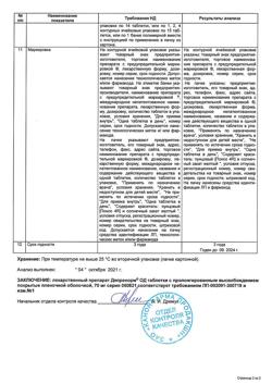 27140-Сертификат Депренорм ОД, таблетки с пролонг высвобождением покрыт.плен.об. 70 мг 60 шт-4