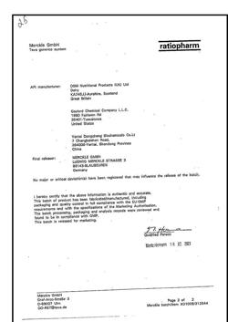 27143-Сертификат Долобене, гель для наружного применения 45 г 1 шт-55