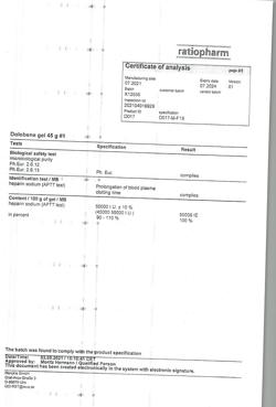 27143-Сертификат Долобене, гель для наружного применения 45 г 1 шт-16
