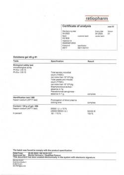 27143-Сертификат Долобене, гель для наружного применения 45 г 1 шт-53