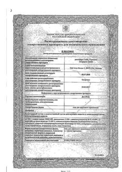 27143-Сертификат Долобене, гель для наружного применения 45 г 1 шт-1