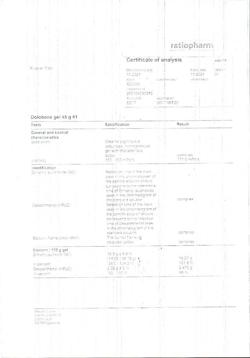 27143-Сертификат Долобене, гель для наружного применения 45 г 1 шт-35