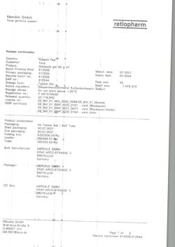 27143-Сертификат Долобене, гель для наружного применения 45 г 1 шт-13