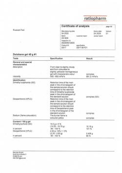 27143-Сертификат Долобене, гель для наружного применения 45 г 1 шт-52
