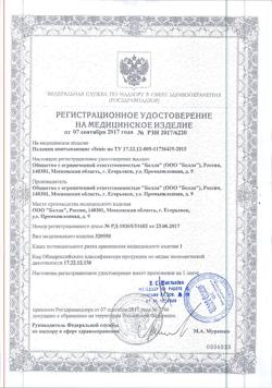 27184-Сертификат Seni Soft Normal простыни (пеленки) 60х90см, 10 шт-18
