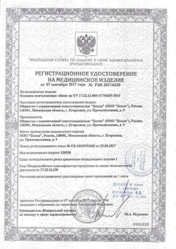 27184-Сертификат Seni Soft Normal простыни (пеленки) 60х90см, 10 шт-12