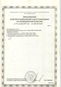 27184-Сертификат Seni Soft Normal простыни (пеленки) 60х90см, 10 шт-10