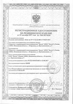 27184-Сертификат Seni Soft Normal простыни (пеленки) 60х90см, 10 шт-6