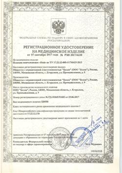 27184-Сертификат Seni Soft Normal простыни (пеленки) 60х90см, 10 шт-9