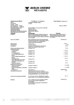 27232-Сертификат L-Тироксин 150 Берлин Хеми, таблетки 150 мкг 100 шт-19