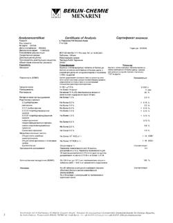 27232-Сертификат L-Тироксин 150 Берлин Хеми, таблетки 150 мкг 100 шт-6