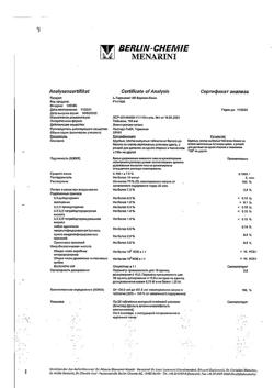 27232-Сертификат L-Тироксин 150 Берлин Хеми, таблетки 150 мкг 100 шт-3