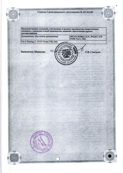 27235-Сертификат Завицефта, порошок д/приг концентрата д/приг раствора для инфузий 2000 мг+500 мг 10 шт-4