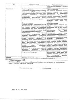 27236-Сертификат Индапамид МВ Штада, таблетки с пролонг высвобождением покрыт.плен.об. 1,5 мг 30 шт-4