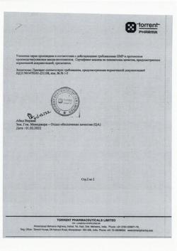 27244-Сертификат Кальцигард Ретард, таблетки с пролонг высвобождением покрыт.плен.об. 20 мг 100 шт-6
