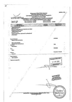 27250-Сертификат Полидекса с фенилэфрином, спрей назальный 15 мл 1 шт-55