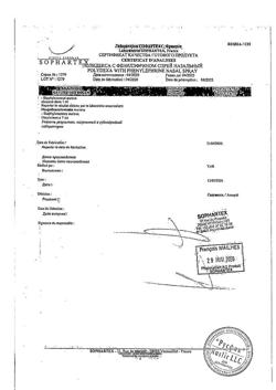 27250-Сертификат Полидекса с фенилэфрином, спрей назальный 15 мл 1 шт-6