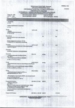 27250-Сертификат Полидекса с фенилэфрином, спрей назальный 15 мл 1 шт-58