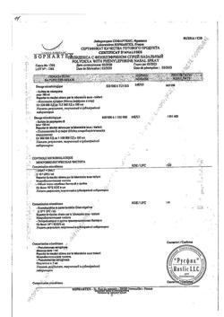 27250-Сертификат Полидекса с фенилэфрином, спрей назальный 15 мл 1 шт-33
