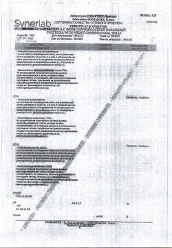 27250-Сертификат Полидекса с фенилэфрином, спрей назальный 15 мл 1 шт-46