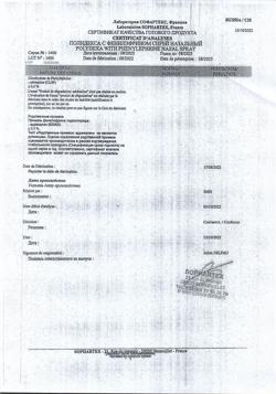 27250-Сертификат Полидекса с фенилэфрином, спрей назальный 15 мл 1 шт-62