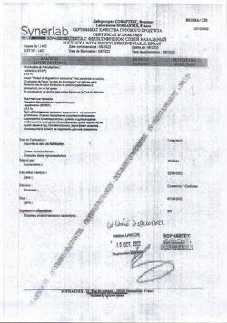 27250-Сертификат Полидекса с фенилэфрином, спрей назальный 15 мл 1 шт-41