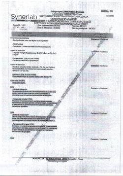27250-Сертификат Полидекса с фенилэфрином, спрей назальный 15 мл 1 шт-45