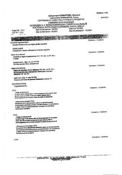 27250-Сертификат Полидекса с фенилэфрином, спрей назальный 15 мл 1 шт-19