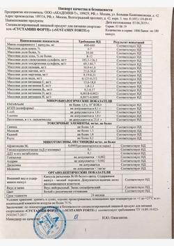 27268-Сертификат Отруби хрустящие пшеничные Лито с кальцием и клюквой, 200 г-4