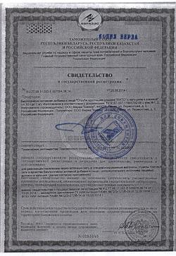 27268-Сертификат Отруби хрустящие пшеничные Лито с кальцием и клюквой, 200 г-1