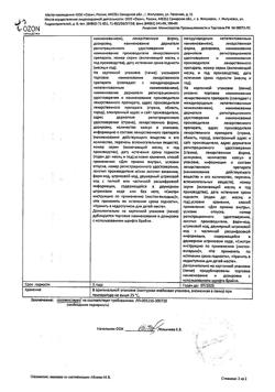27295-Сертификат Пироксикам, капсулы 20 мг 20 шт-4