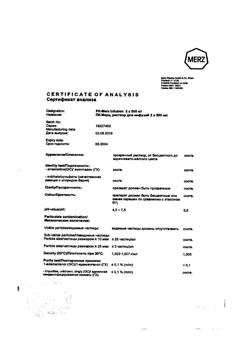 27298-Сертификат ПК-Мерц, раствор для инфузий 200 мг/500 мл 500 мл 2 шт-1