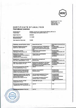 27298-Сертификат ПК-Мерц, раствор для инфузий 200 мг/500 мл 500 мл 2 шт-4