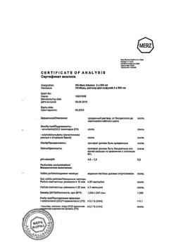 27298-Сертификат ПК-Мерц, раствор для инфузий 200 мг/500 мл 500 мл 2 шт-2